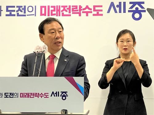 [다큐뉴스] 세종시 올 첫 추경 2047억 규모 (5.15일)