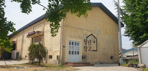 부여군, 굿뜨래 청년보부상 지원사업 청년기업 참여자 모집