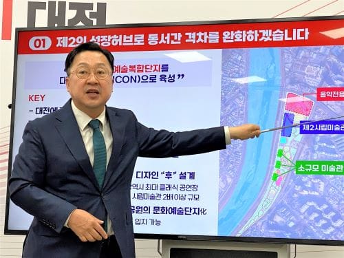 [다큐뉴스] 대전, 탄탄한 문화시설로 확충 한다 (5.18일)