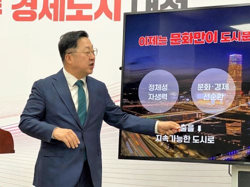 ‘어디서나 살기 좋은 매력도시, 대전 실현’ 야심찬 계획 제시
