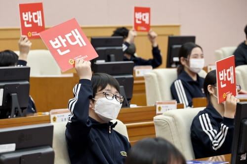 대전시의회, 2023년도 첫 청소년 의회교실 개최