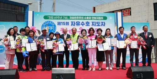제15회 자유수호지도자 한마음대회 열려