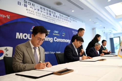 첨단 자동차부품 기업서 4000만$ 유치