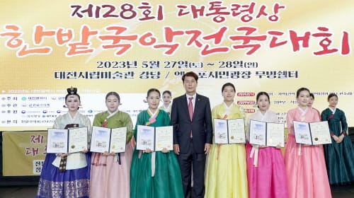 '국악인재 발굴로 전통소리 맥 이어가는 노력에 감사'