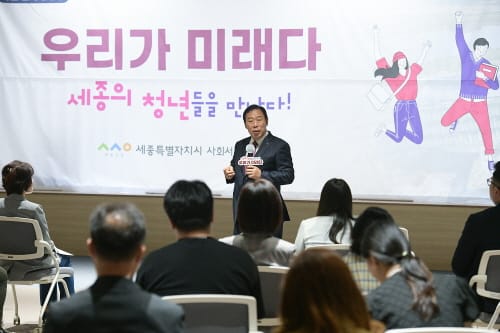 “청년이 발굴한 ‘세종 스토리’ 적극 지원할 것”