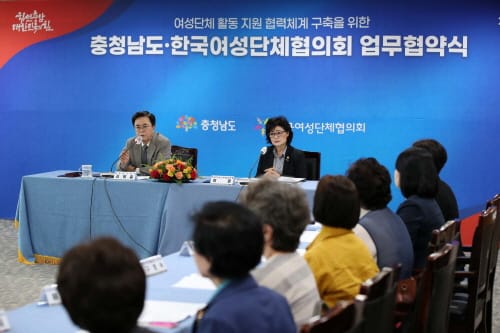 여성단체 활동 지원체계 구축 ‘맞손’