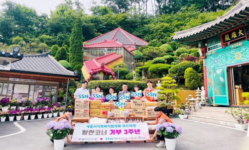 6월의 향기 묻은 오봉산 산신암의 특별한 기부