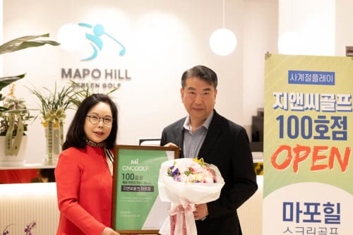 GNC골프, 창업 2년 만에 '100호점' 찍었다