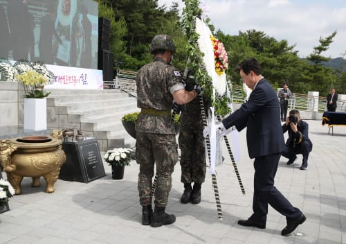 자유 대한민국 위한 고귀한 희생 추모