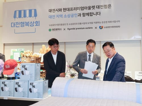 대기업-소상공인 상생으로 잇는다