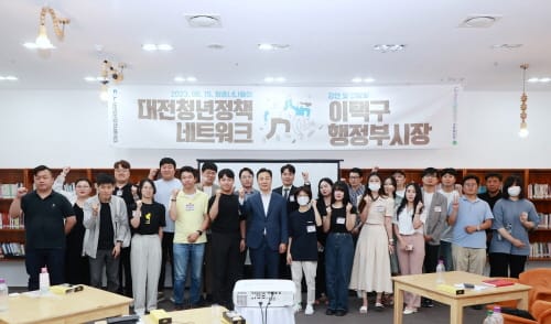 대청넷 6기 회원 초청 청년정책간담회