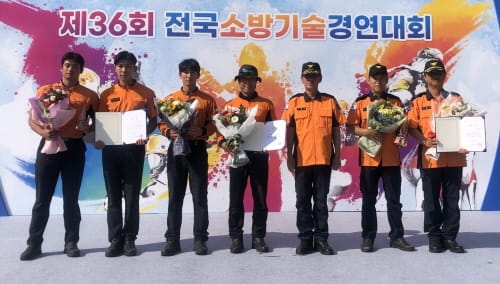 대전소방, 전국소방기술경연대회 화재분야 ‘전국 1위’