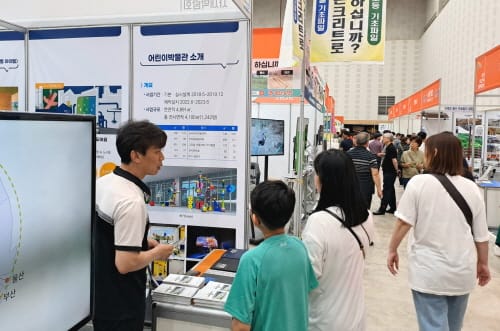 행복청, 국립박물관단지 건립사업 대국민 홍보