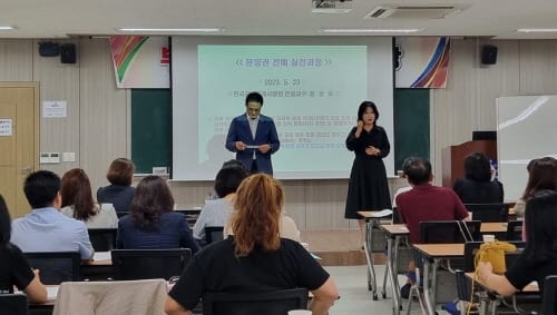전세사기 예방, 세종시 민관 공동대응 나선다