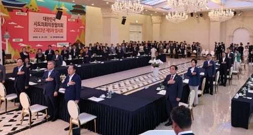 대전시의회 이상래 의장, 대한민국시도의회의장협의회 제5차 임시회 참석