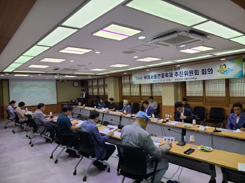 부여서동연꽃축제 성공적인 개최 위한 준비 ‘한창’