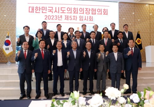 세종시의회 이순열 의장, 취임 후 첫 대한민국시도의회의장협의회 임시회 참석