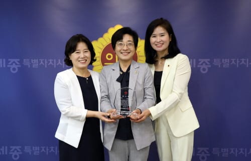 세종시의회, 국민건강보험공단 지정 우수기관 감사패 받아