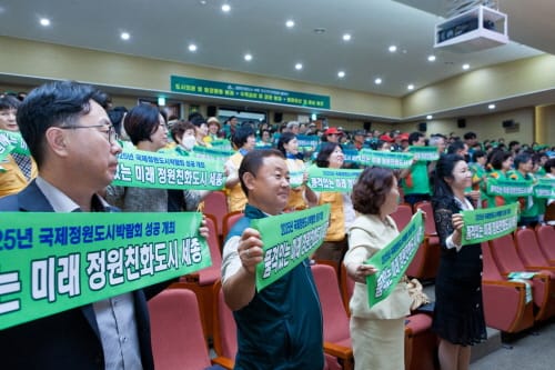 정원친화도시 세종, 시민들의 손으로 만든다