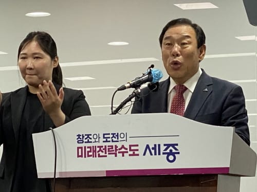 [다큐뉴스] 세종시 시정4기 출범 1주년 기자회견 (6.29일)