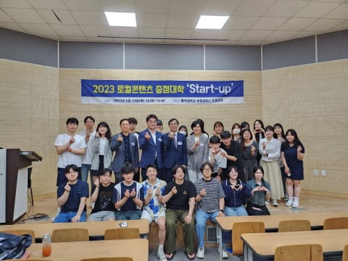 세종시-홍익대, 손잡고 세종 경제 가치 창출한다