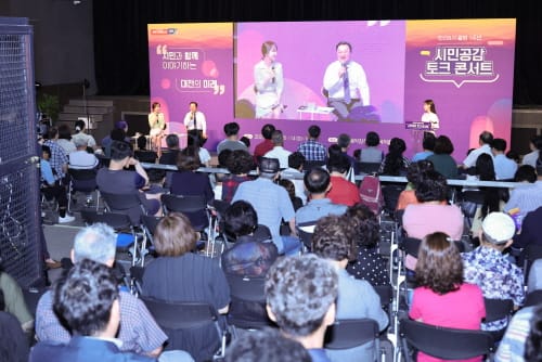 이장우 대전시장 “수도권을 뛰어넘는 일류 경제도시 반드시 실현”