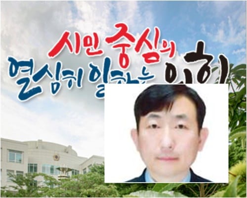 대전광역시의회 신임 홍보소통담당관 임명