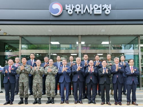 방위사업청, 대전과 함께 새로운 도약 시작!