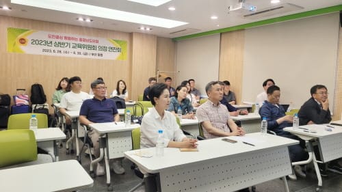 충남도의회 교육위, 2023년 상반기 의정 연찬회 실시