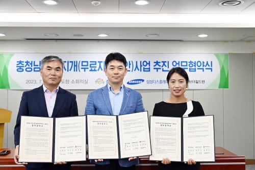 안과 질환 앓는 아동에 의료비 지원