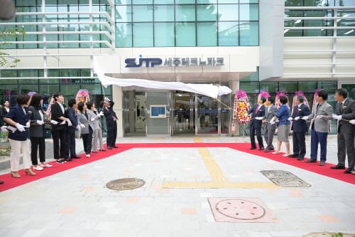 ‘미래전략 거점’ 세종테크노파크 본관동 준공