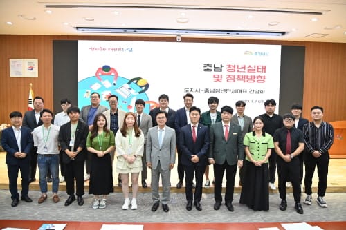 ‘청년이 원하는 정책’ 함께 만든다