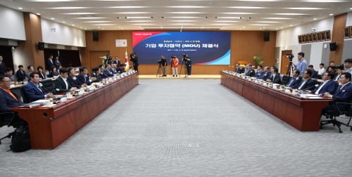경제가 튼튼한 힘센충남… 15개사 4825억 투자유치