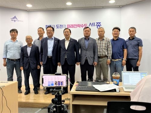 [다큐뉴스] 세종 친환경종합타운 입지결정 고시 (7.13일)