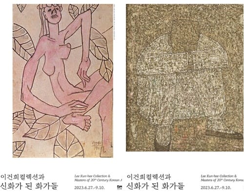 ‘이건희컬렉션과 신화가 된 화가들’ 평일 관람 인원 증원