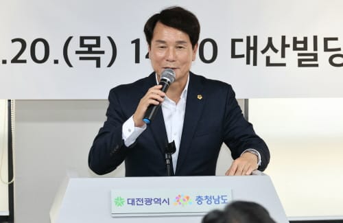 이상래 의장, “대전․충남 상생발전의 교두보로 자리매김하길”