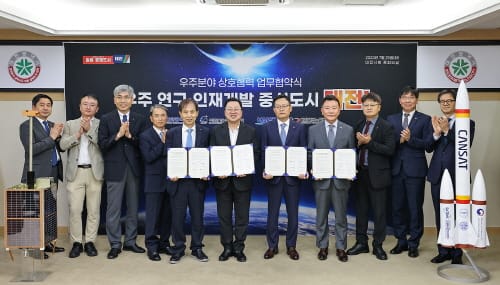 우주산업 선도도시로 힘찬 발걸음 도약하는 대전