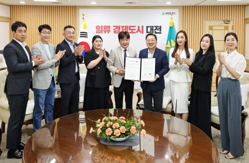 대전시-대한네일미용사회 뷰티도시 조성 함께 한다