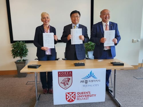 영국 북아일랜드와 경제·사이버보안 협력 나선다