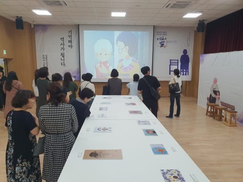 일본군 ‘위안부’ 피해자 기림 행사 개최