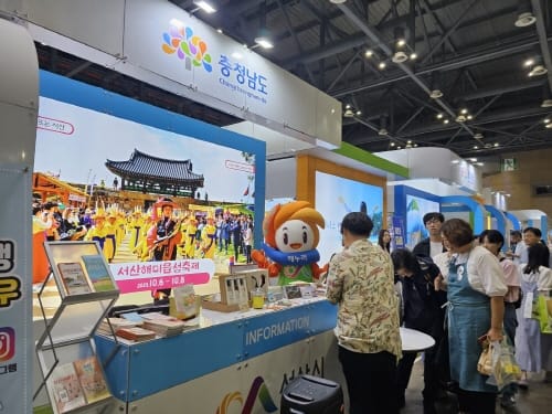 충남도, 대한민국 국제관광 어워드 최우수상 ‘영예’