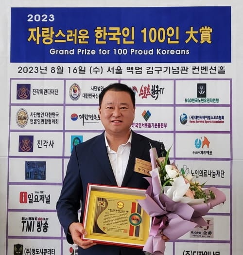 대전시의회 송대윤 의원, ‘자랑스러운 한국인 100인 대상’수상