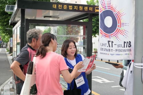 자원봉사자들의 땀방울 ‘대전 0시 축제’ 성공 견인