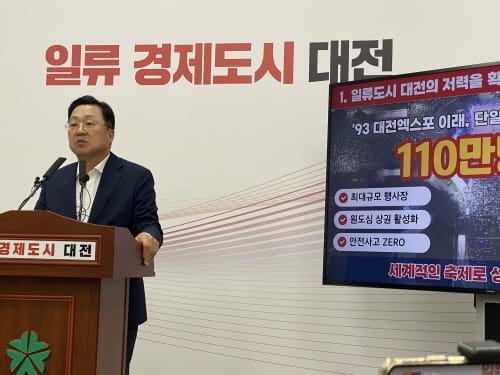 [다큐뉴스] 대전시 0시 축제 '세계적 축제 가능성 보였다' (8.21일)