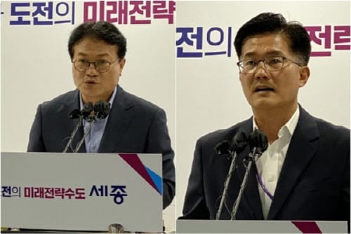 [다큐뉴스] 세종시 숙박시설 확충 및 용도 완화 (8.28일)