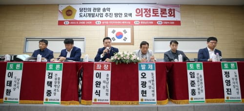 충남도의회 ‘서해 관문’ 개발 통해 지역 활성화 모색
