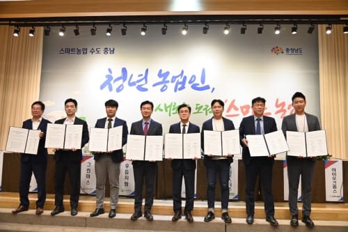 미래 농업 이끌 스마트팜 지원체계 구축