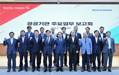 “공공기관 역할 망각하면 안 돼”