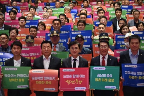 ‘탄소중립 미래 신산업’ 거점 만든다