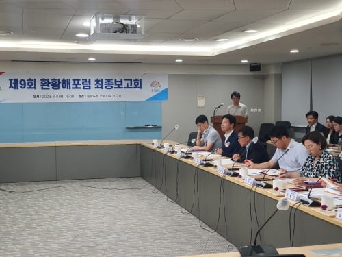 대백제전 연계 환황해 포럼 준비 ‘착착’
